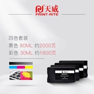 แท่นพิมพ์หมึก HP Officejet pro 8710 8730 8720 แท่นพิมพ์หมึก HP 955XL แท่นพิมพ์หมึกแบบใช้แล้วได้ผลลัพ
