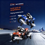Land-Air Dual-Mode RC Motorcycle | ️ Kids RC Quadcopter Drone | Stunt Drift RC Aircraft | Outdoor HD