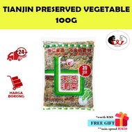 【100G】Greatwall Brand TianJin Preserved Vegetable 100G 长城商标天津冬菜 天津冬菜100G