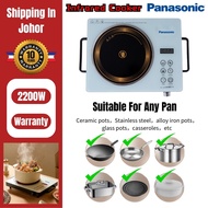 Panasonic dapur elektrik 2200W Infrared Upgrade Induction Cooker electric cooker periuk elektrik Dapur Seramik Elektrik