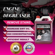 Engine Degreaser Chemical Wash Chain Cleaner Bike Cleaner Oil Degreaser Car Care Oil Cleaner Tyre Rim Engine For Car 5L