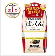 Svelty - 黑生薑瘦身丸｜150粒 -