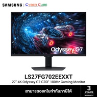SAMSUNG ( LS27FG702EEXXT ) 27" 4K Odyssey G7 G70F Gaming Monitor (IPS, UHD 3840x2160 at 180Hz / FHD 