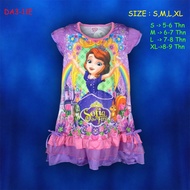 Pay on The spot (DA3-11E) Sofia The First Children's Negligee Beautiful Dream Sleepwear Age 5-7 Year