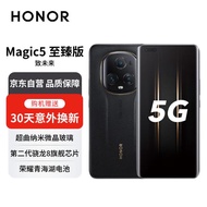 荣耀（HONOR）Magic5 至臻版 第二代骁龙8旗舰芯片 荣耀青海湖电池 鹰眼相机 16GB+512GB 雅黑色 全网通 5G