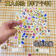 [Sheep Sheep Board Game Card] Sheep Sheep Live Game Realistic Version Restore Sheep Sheep Leisure Br