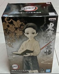 Banpresto 鬼滅之刃 無慘 Figure