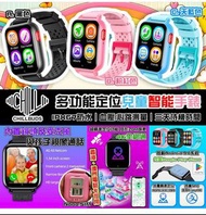 Chillbuds 香港本地品牌  多功能定位兒童智能手錶$489截單10.1 約3月底