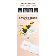 XH Haichang Steam Eyeshade Hot Compress Fever Sleep Eye Protection Patch Small Yellow Duck Joint Off