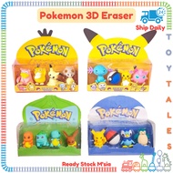 ToyTales POKEMON ERASER SET [4pcs 3D Rubber ] Kids Pemadam Cute Party Pack School Supplies Barang Sekolah 儿童橡皮