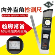 Right Angle Ruler Right Angle Tool Internal and External Huachang House Inspection Angle Ruler Inspe