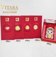 EMAS 999  | GOLD 999 PURE GOLD RED PACKETS PP01 / PR01+