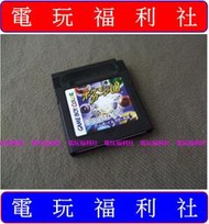 ● 現貨『電玩福利社』《正日本原版、GBA可玩》【GB】精靈寶可夢 神奇寶貝 卡片戰爭 卡片戰鬥（另售水晶金銀黃藍紅綠版