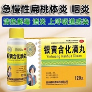 2025.07.31 Expired Willide Silver Yellow Drop Pills 50mg*120 pills/box Valid until July 20252025.07.