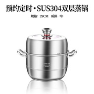 XYTiming Steamer Household304Stainless Steel Thickened Multi-Layer Steamer Gas Stove Special Multi-Functional Cooking Al