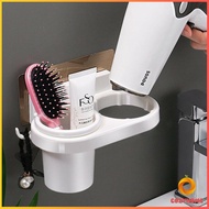 ที่ใส่ไดร์เป่าผม ไม่ต้องเจาะผนัง ที่วางไดร์เป่าผม พร้อมจัดส่งคละสี Hair Dryer Holder Cozy