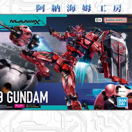 Bandai | โมเดลเกรดสูง Red Char Aznable 1/144