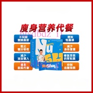 [3 box free 1]神塑燕麦 NuShape 神塑燕麦瘦身护胃营养代餐mmx whey protein 燃烧顽固脂肪 EXP 08 2026 Physical health