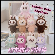 Creative Labubu Pendant Keychain Plush Doll Toy Bag Pendant Decorative 拉布布毛绒公仔可爱钥匙扣