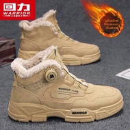 Warrior | รองเท้าบูทหิมะอุ่น