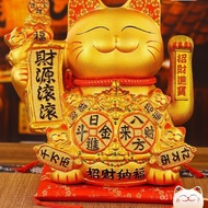 2025 Front Desk Automatic Shaking Hand Decoration Decoration Gift Opening Home Beckoning Shop Fortun