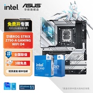 华硕主板CPU套装 B760 搭 Intel i5 12490F 14600kf 13600kf板u套装 华硕 ROG Z790-A WIFI D4吹雪 Intel盒装 I5 14600KF