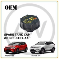 Proton X50 Proton X70 Radiator Coolant Spare Tank Cap