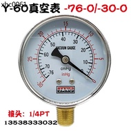 Y60 Ordinary Pressure Gauge Vacuum Gauge Negative Pressure Gauge-30-0/-76-0cmHg Pressure Gauge 0-10K