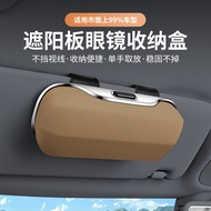 Car Glasses Clip Bill Box 3.6