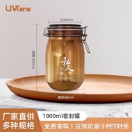 Air Sealed Jar Mask Jar Mud Mask Ready Stock Translucent 1,000 Buckle Jar Brown Chinese Medicine Mrs