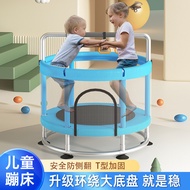 kids trampoline indoorFor Home trampoline1to3Year Jumping Bed Small Silent Anti-Tip with Enclosure B