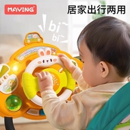 Baby Steering Wheel Baby Simulation Co-pilot Stroller Educational Early Education 0-1 Years Old 6 Mo