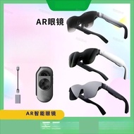 For Thunderbird Air2 S smart AR glasses headset non-VR glasses portable mobile phone screen viewing 