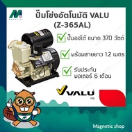 VALU 0.5Hp Automatic Pump (Z-365AL)