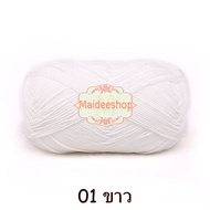 ไหมพรมคอตตอน+อะคริลิคเกรดพรีเมี่ยม 2Ply ไหมพรมเส้นเล็ก 1.3-1.5 mm. น้ำหนัก 40กรัม ไหมมีความนิ่ม นุ่ม