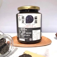 🇹🇼台灣直送  💟現磨純黑/白芝麻醬 (無糖/微糖)