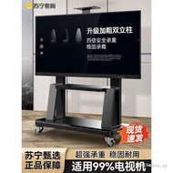 TV Movable Bracket Floor-standing Wheel Cart All-in-One Machine Hanger 75/85/100 Inch 2240 Ready Sto
