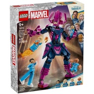[Chair Ratio|High Screen 1600] LEGO 76316 Surprise 4 Superman Wars Planet Eater Building Doll Fantas