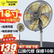 Diamond Brand Electric Fan Floor Fan Large Wind Household Industrial Fan Vertical Shaking Head18Inch High-Power Fan WCTJ