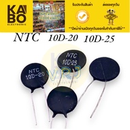 Thermistor NTC 20D-20 20D-25 Resistor