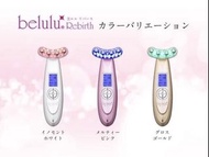 belulu rebirth u型美容儀 u面部美容儀 美容儀