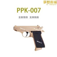 新結構ppk007瓦爾特模型全行程手小槍可拆卸玩具男孩不可發射禮物