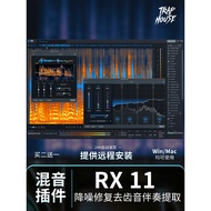 🎛️ PLUGIN 117 | 🎧 iZotope RX11 Audio Repair Suite ✨ Vocal Clean-Up, De-Esser, Noise Reduction | MICH