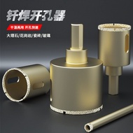 Marble Welding Hole Saw Ceramic Glass Tile Hole Saw Drill Bit Emery Hole Saw