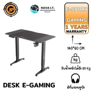 Neolution E-Sport Gaming Desk EGAMING EL04-EG-160 (โต๊ะเกมมิ่ง) Warrant 1 Year