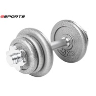 GSports รุ่น DBS12 ดัมเบลปรับน้ำหนักเซท 12kg Dumbbell 12kg Quality Adjustable Dumbbell