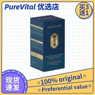 【Buy 3 get 1 free】Master Uri Natural Uric Acid Health Products 1 box/15 pack EXP2027 07