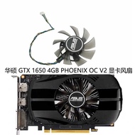 ASUS/ASUS GTX 1650 4GB PHOENIX OC V2 Graphics Card Cooling Fan FD8015U12D