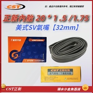 20 * 1.5/1.75 American Nozzle 32mm Genuine New Inner Tube CST Inner Tube 20X1.75 20 * 1.5 20 * 1.7 A