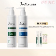 [3odice] Sandisi Oil Control Fluffy Anti-Dandruff Shampoo Improves Oil Flat Head Itchy Silicone Free